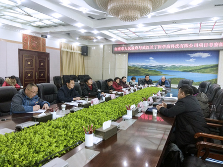 微信图片_20181226165915.jpg