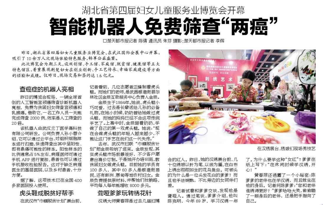 QQ截图20180619102601.png