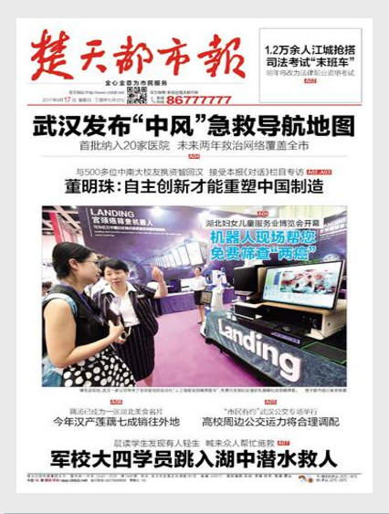QQ截图20180619101928.png