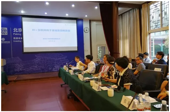 QQ截图20180810162706.png
